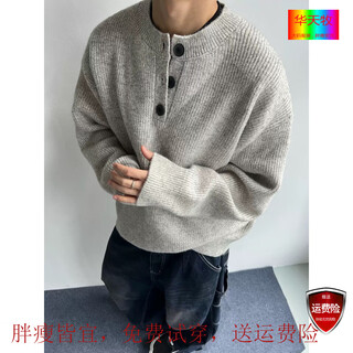 Huatianmu gray american retro henry collar sweater men's winter lazy style high-end knitted sweater cleanfit jacket gray xl recommended 120-140 jin jin equals 0.5 kg can be worn