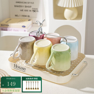Housewarming water set, high-end mark cup, home drinking cup, tea set, living room tea set, mixed color six pack + tray + cup holder. if you need a gift box, please contact online customer service to add it