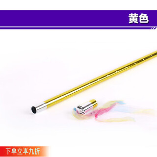 科纳达（KENADA）金箍棒塑料弹棒伸缩棒收缩魔术棒近景舞台魔术道具儿童玩具魔术类 黄色 90cm左右