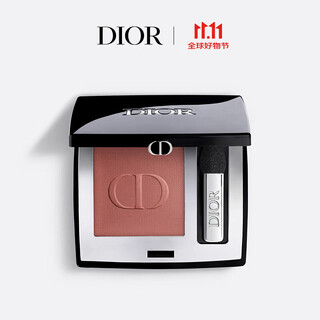 Dior dior потрясающая монохромная палитра теней для век 763 матовая бобовая паста цветная косметика подарок на день рождения подруге