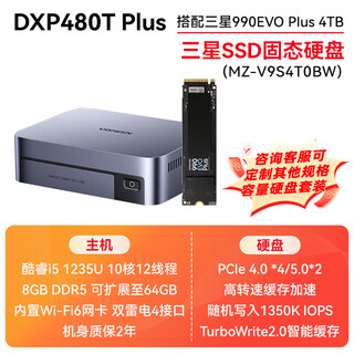 极空间T2S NAS 私有云 全固态硬盘 家庭网络存储 服务器 双盘位 千兆网口 家庭云网盘 数据备份 文件共享 T2S 搭配三星990EVOPlus 4TB*2 【正品设备质保两年硬盘三年】