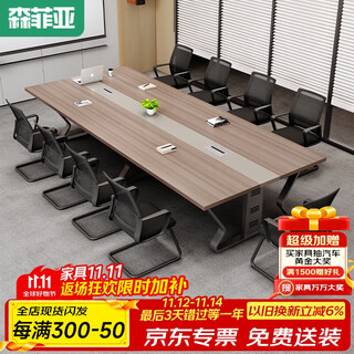 Semphia conference table long table small negotiation table simple training table and chairs conference room long table 2.4*1.2 meters single table