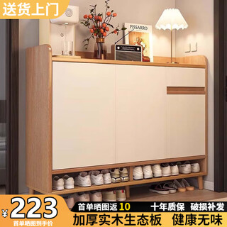 Leadtek solid wood shoe cabinet door entry cabinet shoe rack home door multi-layer home shoe storage integrated wall entrance cabinet store manager recommended 100*32*100cm cherry wood color
