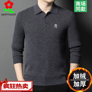 Montagut pure cashmere men's velvet thickened winter lapel sweater middle-aged and elderly wool bottoming sweater blue gray 2xl 180 recommended 150-165 jin jin equals 0.5 kg