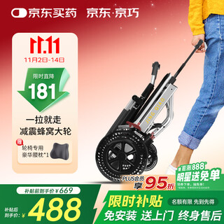 Jingqiao wheelchair small, lightweight, foldable, portable, home medical, elderly-specific travel trolley with pull rod