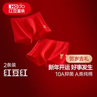 Red bean children's underwear, red boxer briefs, boys' boxer shorts, girls' briefs, 2 pack k4125 165