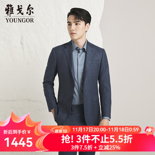 Youngor men's suit with two buttons, side slits, slim fit, new business suit, suit top, wool stretch fabric, same style as the store, gray blue l 175/96a