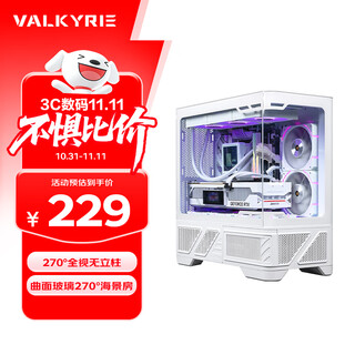 瓦尔基里（VALKYRIE）VK03-M LITE WHITE 白色 M-ATX 游戏电脑台式机箱 支持360水冷 曲面玻璃270°海景房