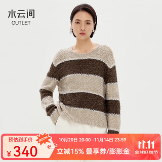 Shuiyunjian retro style pullover thick grandma wardrobe contrast color sweater top loose 2025 winter new style dark coffee strip m