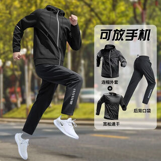 Li-ning li ning sports suit men's autumn and winter running training wear can hold mobile phone pants winter morning running wear quick-drying fitness j27+w286 black+t84 black 2xl_ 140-160jin jin is equal to 0.5 kg