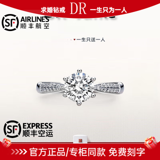 Dr proposal diamond ring k gold platinum pt950 classic six-prong simple luxury moissanite diamond ring valentine's day birthday gift 1 carat d-e color/extreme white gift box + certificate pt950 live (size adjustable)