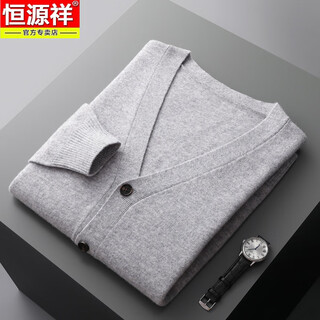 Hengyuanxiang pure wool cardigan men's 2026 autumn and winter new wool v-neck short sweater large size korean knitted jacket light gray xl 140-160jin jin equals 0.5 kg