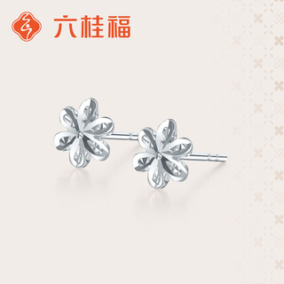 Liuguifu jewelry platinum earrings for women pt950 flower platinum ear stick earrings birthday gift 0.70g jd shipped by beijing express