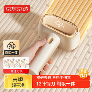 Made in tokyo, net series hair ball trimmer max edition double-headed clothes shaving remover hair ball machine home hair sticker
