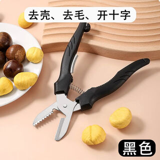 Raw chestnut opener, chestnut peeling machine, chestnut shearing machine, chestnut shell peeling clip, stainless steel tool, 1 pack, chestnut shears