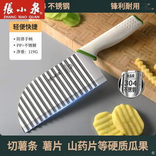Zhang xiaoquan 304 wolf tooth potato knife commercial wave knife thickened deep grain french fries knife multifunctional kitchen fancy vegetable cutting artifact rice white handle wave knife 304 stainless steel