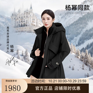 Govan windshell 4.0 five-point luxury outdoor goose down jacket yang mi's same style women's short down jacket black s