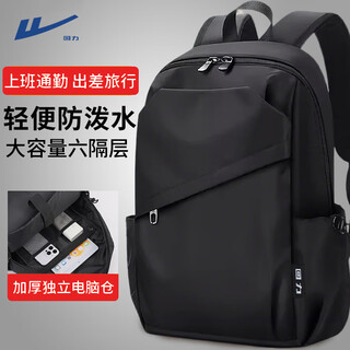 Backpack men's large-capacity backpack new lightweight travel business trip commuter computer bag junior high school student schoolbag men