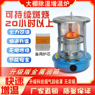 Keneng greenhouse diesel heating furnace heater winter vegetable heating block breeding brooding heating equipment artifact metal fuel tank one diesel greenhouse heating furnace + one spare furnace core