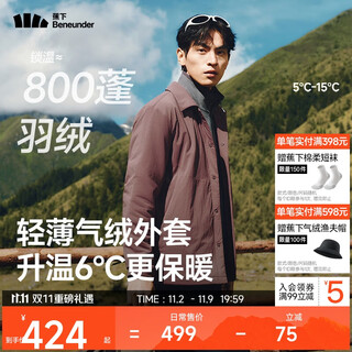 Beneunder air fleece jacket men's shirt jacket lapel outdoor casual commuting jacket jacket cl237 autumn rock brown xl