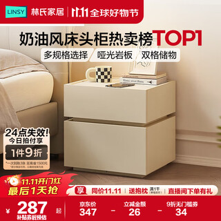Lin's home bedside table cream style small bedside simple cabinet bedroom new style