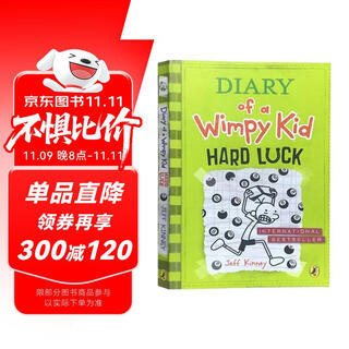 英文原版 小屁孩日记8 Diary of a Wimpy Kid 8: Hard Luck 英文分级阅读章节书桥梁书  9-12岁  课外阅读