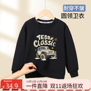Classic teddy classic teddy children's clothing boys' sweaters children's autumn clothing medium and large children's casual tops fashionable and versatile black 120