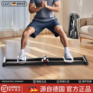 Lzjv german ski machine pelvic floor muscle king kong opening and closing trainer pc muscle men's fitness equipment kegel upgraded sakura powder multifunctional prone brace/hip lift/one second folding/silent