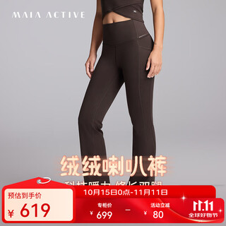 Maia active velvet pants with pockets, autumn and winter high-waisted full-length fitness sports casual yoga bell-bottom pants 54pn93 sauce brown (pocket style) m