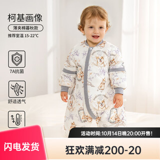 European pregnancy listening to dreams baby sleeping bag baby spring spring summer children's constant temperature sleeping bag four seasons anti-kick quilt artifact new corgi portrait 15-22 spring and autumn quilted style 80 codes - height 55-80 age group 3-18 months