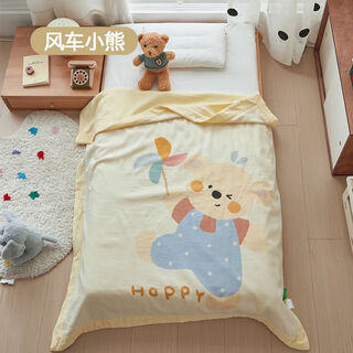 Children's pure cotton air-conditioning quilt air-conditioning blanket light oxygen double-layer yarn children's throw blanket cotton baby summer cooling quilt summer quilt windmill bear 120*150cm cotton double-layer yarn children's throw blanket