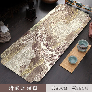 Shantou lincun zen absorbent tea towel tea cup tea mat chinese tablecloth pot tea towel mat cover cloth tea set cover tea cloth tea mat qingming river scene - 80cm long and 35cm wide