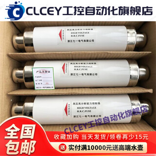 High voltage fuse xrnt1012kv50a63a80a100a125a high breaking current limiting fuse tube fuse