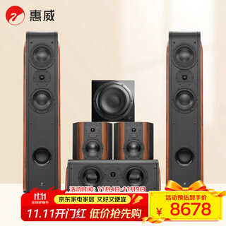 Hivi d3.2ht+sub10g 5.1-channel home theater set living room home tv audio floor-standing theater combination speaker