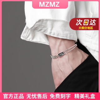 Mzmz platinum bracelet men's pt950 platinum trendy versatile bracelet valentine's day birthday gift for boyfriend and husband when/next day delivery - light luxury fashion bracelet 17+5cm