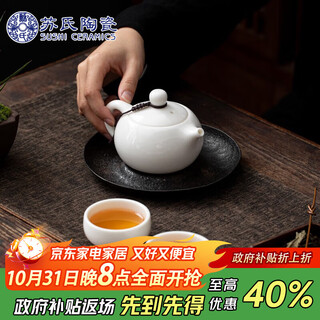 Sushi ceramics tea set dehua white porcelain one pot two kung fu tea cups gift box j0337-1