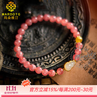 Mardotg argentina rhodolite bracelet silver ancient gold jade gourd women's gift pink crystal bracelet