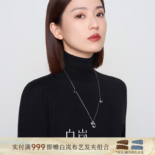 Bai lan chaolu necklace for women s925 silver crystal pendant long design fashionable elegant temperament birthday gift s925 silver & colorless crystal