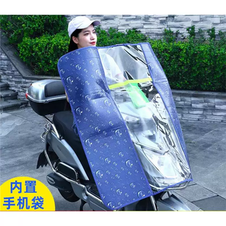 Yusenyi yadi electric vehicle front windshield universal transparent rainproof scooter motorcycle rain shield waterproof sun protection rear mirror mobile phone bag + lower tie rope parent-child style