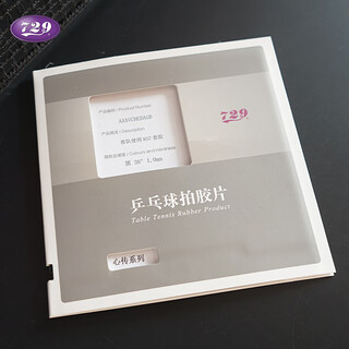 729友谊729乒乓胶皮837套胶长胶 729鬼斧系列乒乓球拍底板套胶单片装 心传837_红色1.0厚_38度