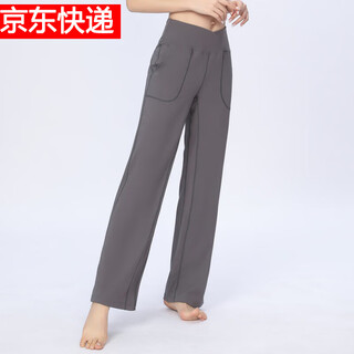 Lululomddw spring and autumn yoga pants high waist hip lifting wear wide leg pilates dance slim fitness pants loose sports pants women iron gray l