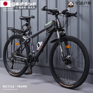 Tlxt japan imported high-quality full carbon fiber bicycle with variable speed for middle school students, lightweight shock-absorbing off-road youth mx-530 deluxe version matt gray spoked wheels 26 inches 21 speed