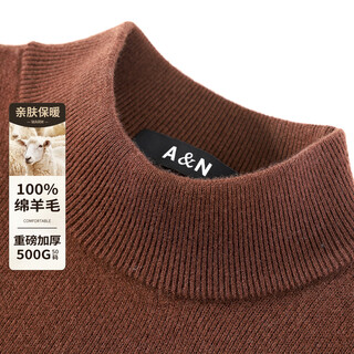 Antonio 500g heavyweight thickened 100% sheep wool warm sweater men's solid color half turtleneck sweater birch coffee l/50 175/92a
