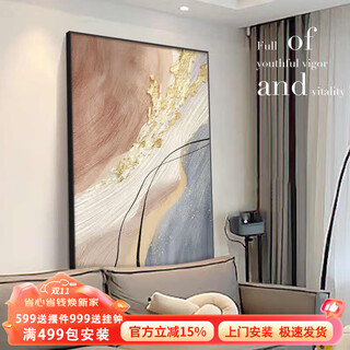 Beautiful and pure modern minimalist living room floor-standing decorative painting abstract sofa background wall mural light luxury high-end entrance hanging painting jd20797 70*100 textured canvas ps black frame
