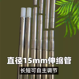 Fantasy type bracket, upper bunk type bed curtain bracket, retractable mosquito net accessories and parts, student dormitory, 70-120cm telescopic rod, 1 piece, thickened and thickened stainless steel, diameter 15mm