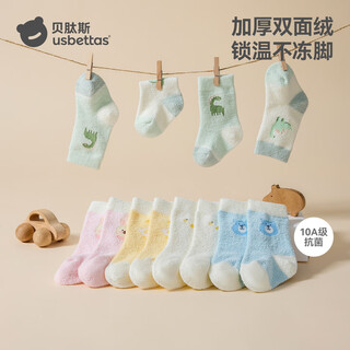 Betis baby socks autumn and winter thickened and warm newborn baby double-sided velvet cotton socks men and women children's mid-tube socks