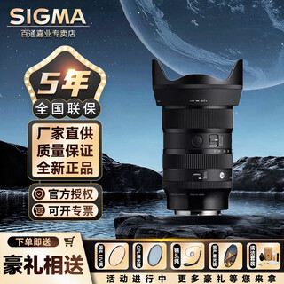 Sigma art 17-40mm f1.8 dc half-frame mirrorless lens sony e-mount