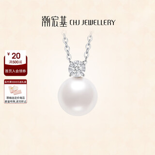Chao acer platinum pearl diamond necklace for women pt950 neck ornament platinum set chain light luxury birthday gift for women chain length about 45cm