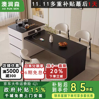 Aorunsen island dining table modern simple household small apartment one-piece retractable multi-functional slate island dining table island dining table + 4 horn chairs + slide rail socket + tea making 140cm total telescopic length 160-200