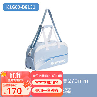 川崎羽毛球包 冰淇淋系列 单肩手提男女款大容量2支羽毛球拍包6支装 手提斜挎包 B8131 蓝莓冰冰